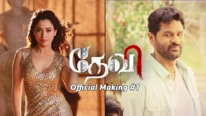 Devi(L) – Official Making Video 01 | Prabhudeva | Tamannaah | Sonu Sood | Vijay