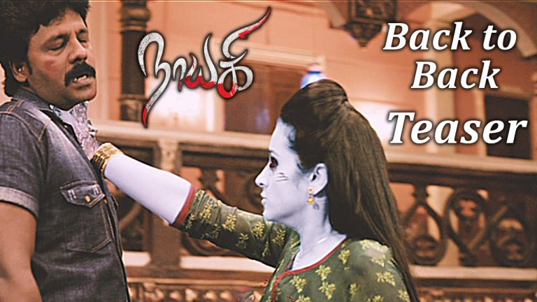Nayagi Tamil Movie | Back to Back Teaser | Trisha | Ganesh Venkatraman | Sri Thenandal Films