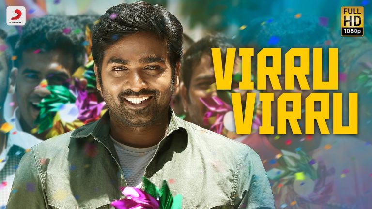 Rekka – Virru Virru Tamil Song Promo | Vijay Sethupathi, Lakshmi Menon | D. Imman