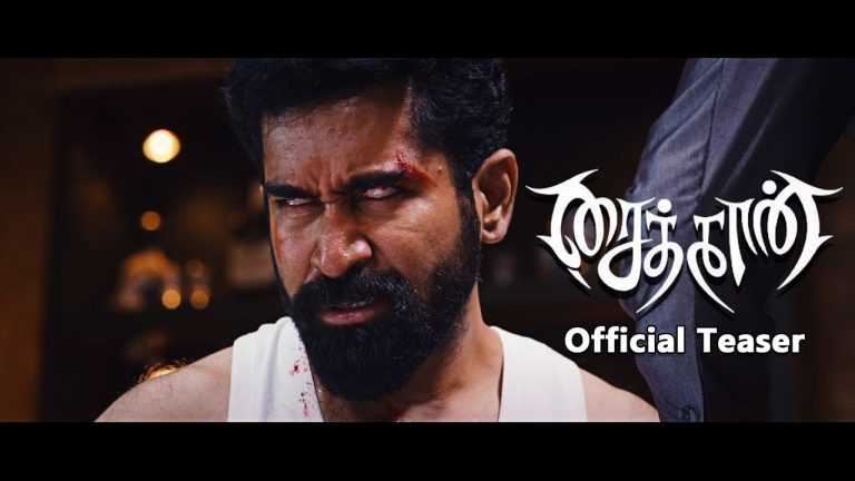 Saithan – Official Teaser | Vijay Antony, Arundhathi Nair | Pradeep Krishnamoorthy