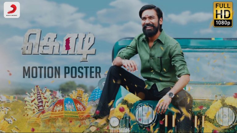 Kodi – Official Tamil Motion Poster | Dhanush, Trisha | Santhosh Narayanan