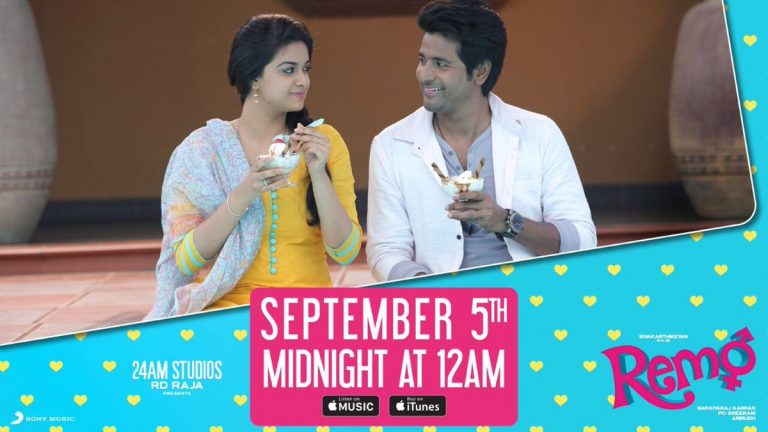 Remo Music Videos and Complete album release date announced