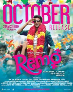 remo3