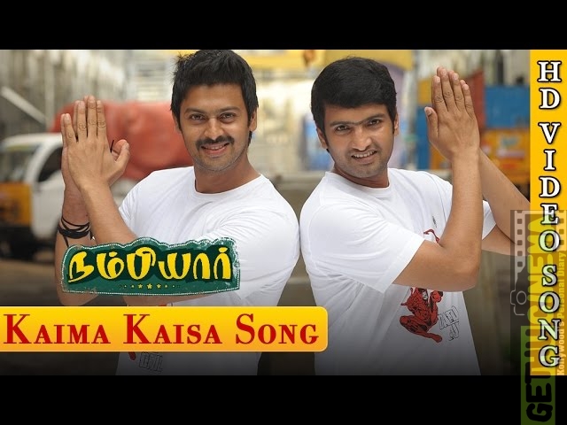Kaima Kaisa – Nambiyaar | Official Video Song | Vijay Antony | Naresh Iyer