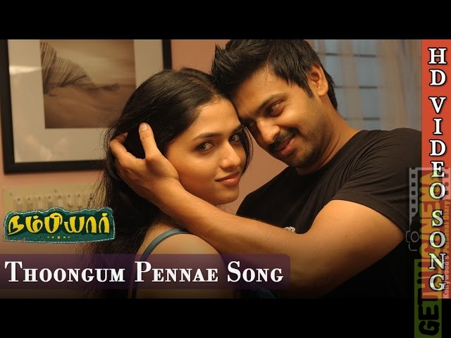 Thoongum Penne – Nambiyaar | Official Video Song | Vijay Antony | Srinivas