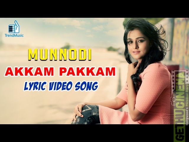 Munnodi Movie | Akkam Pakkam Song – Making Video with Lyrics | Remya Nambeesan | Trend Music