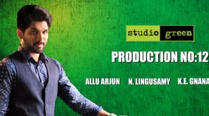 studio allu