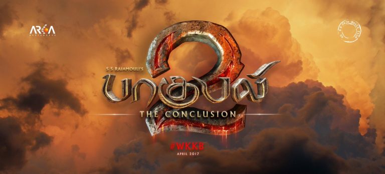 Baahubali 2 the conclusion Movie Tamil Logo !