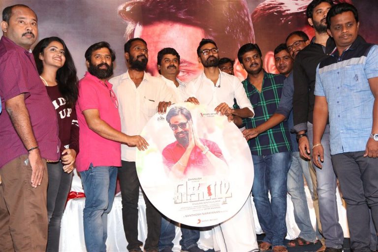 Kodi Movie Press Meet Gallery