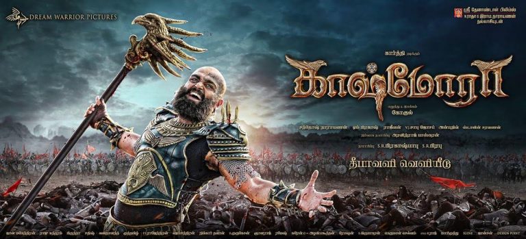 Kaashmora All Songs Track List !