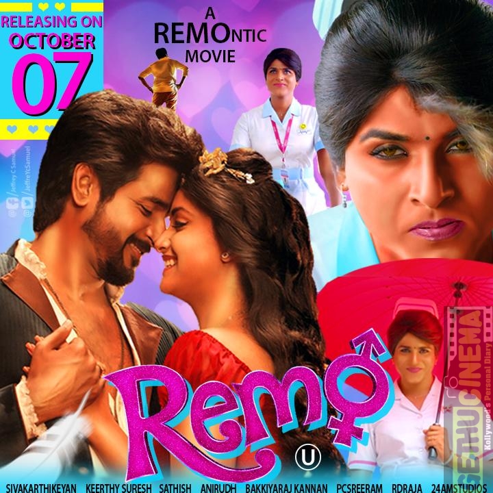 Remo Movie Common DP For Sivakarthikeyan & Keerthy Suresh Fans