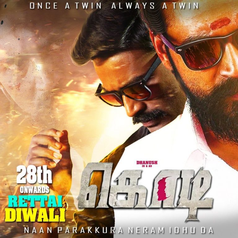 Kodi HD Common DP For Dhanush Fans !