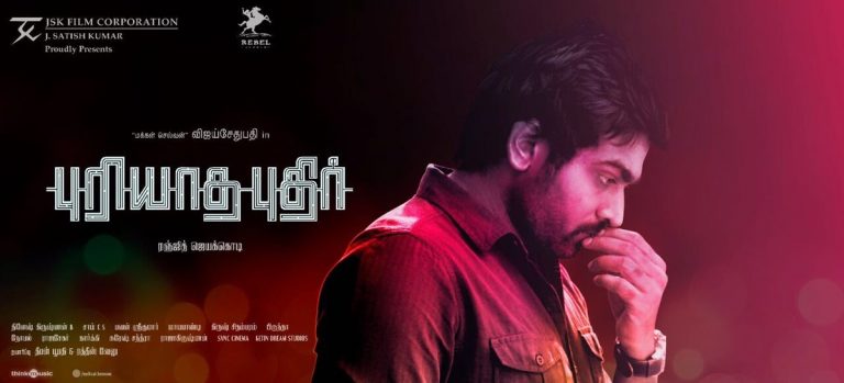 Puriyatha Puthir Movie HD Poster !