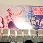 Devi Movie Success Meet (10)