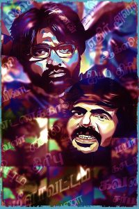 Tentative title for K.V.Anand- Vijay Sethupathi film