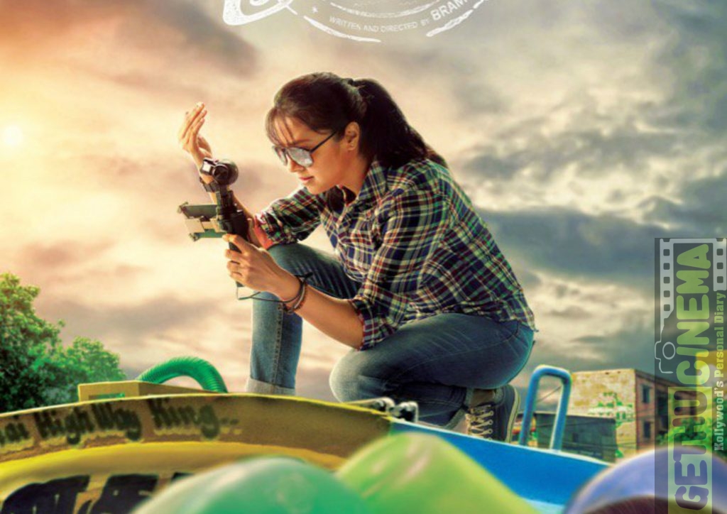 Magalir Mattum (1)