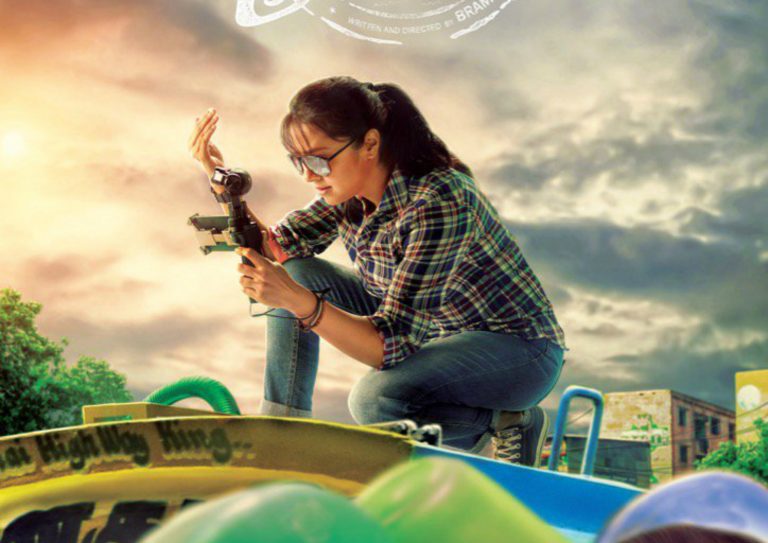 Magalir Mattum Movie HD Official First Look Poster !