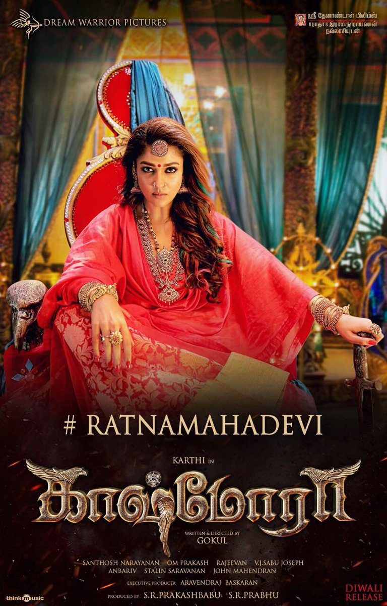 Kaashmora | RatnaMahaDevi | Nayanthara’s First Look