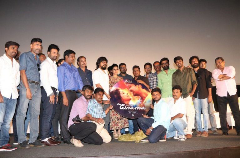 Yaakai Movie Audio and Trailer Launch Photos