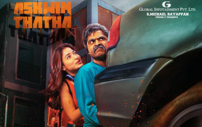 AAA Movie “Ashwin Thatha” HD First Look Poster !