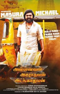 Anbanavan Asarathavan Adangathavan Movie HD Poster !
