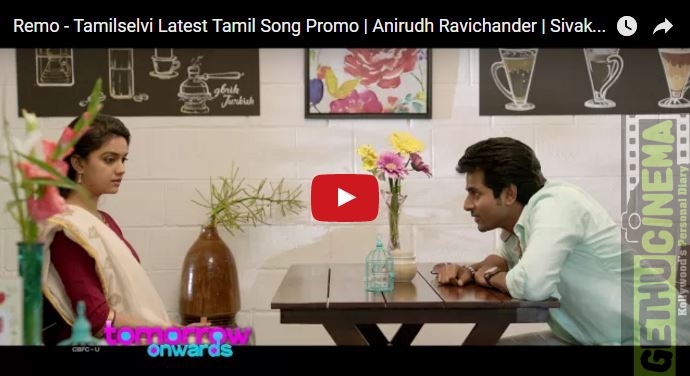 Remo Movie New Official Promo Videos