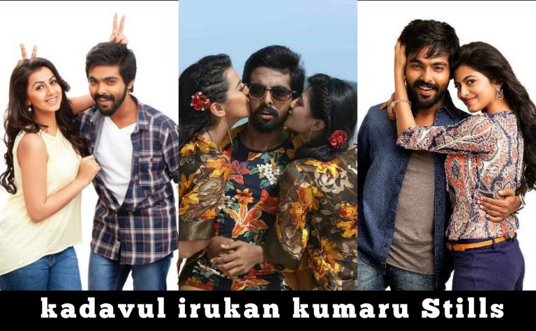 Kadavul Irukaan Kumaru aka Kik Movie Latest Gallery