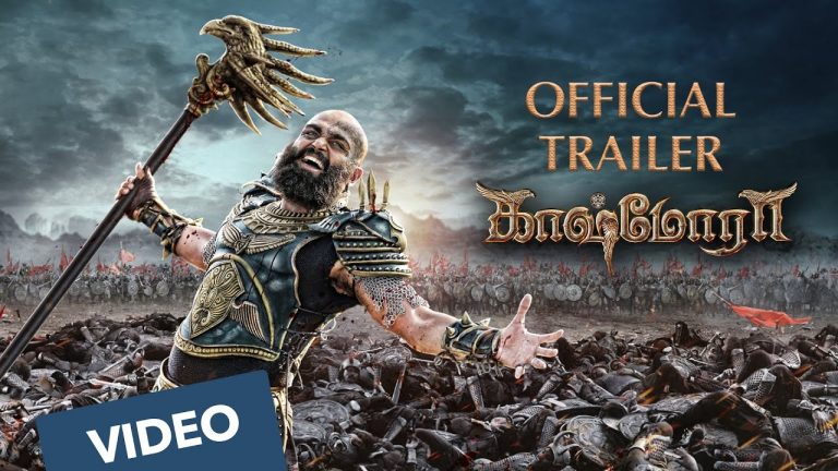 Kaashmora Official Theatrical Trailer | Tamil | Karthi, Nayanthara | Santhosh Narayanan | Gokul