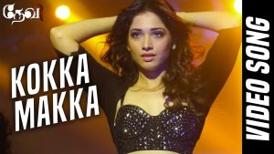 Kokka Makka Kokka – Devi | Official Video Song | Prabhudeva, Tamannaah, Sonu Sood | Vijay