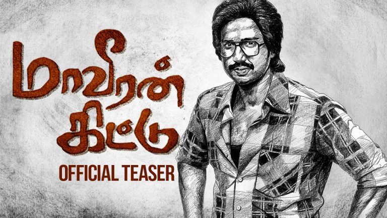 Maaveeran Kittu – Official Teaser | Vishnu Vishal | Sri Divya | Parthiepan | Soori