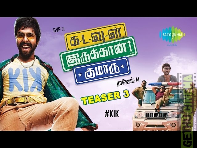 Kadavul Irukaan Kumaru | #KIK | Teaser 3 | Latest Tamil Movie Teaser | GV Prakash Kumar, RJ Balaji