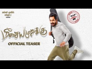 Meesaya Murukku Official Teaser | Hiphop Tamizha | Avni Movies