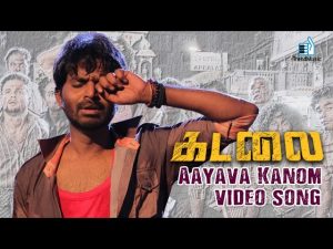 Kadalai – Aayava Kanom Video Song | Ma Ka Pa Anandh, Aishwarya Rajesh | Sam CS | Trend Music