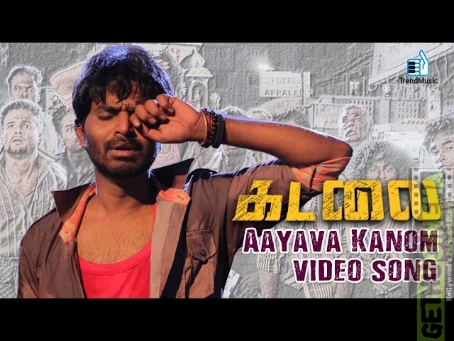Kadalai – Aayava Kanom Video Song | Ma Ka Pa Anandh, Aishwarya Rajesh | Sam CS | Trend Music
