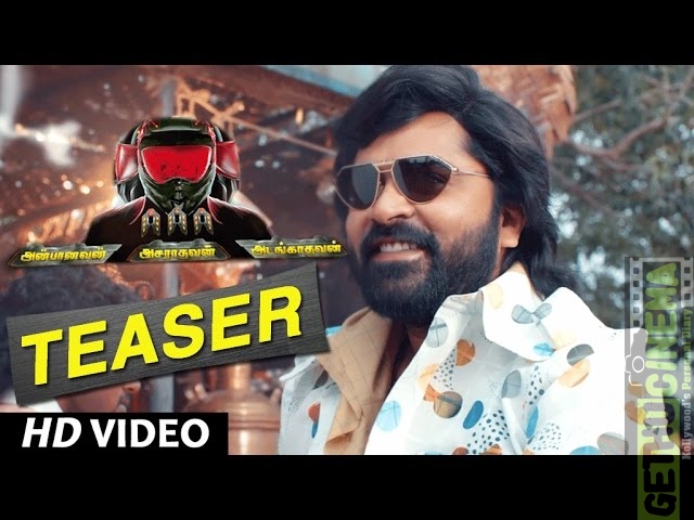 AAA Teaser | Madura Michael Character | STR, Shriya Saran, Yuvan Shankar Raja, Adhik ravichandran