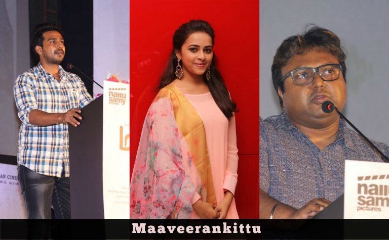 Maaveerankittu Movie Audio Launch Event Gallery | Vishnu Vishal , Sri Divya