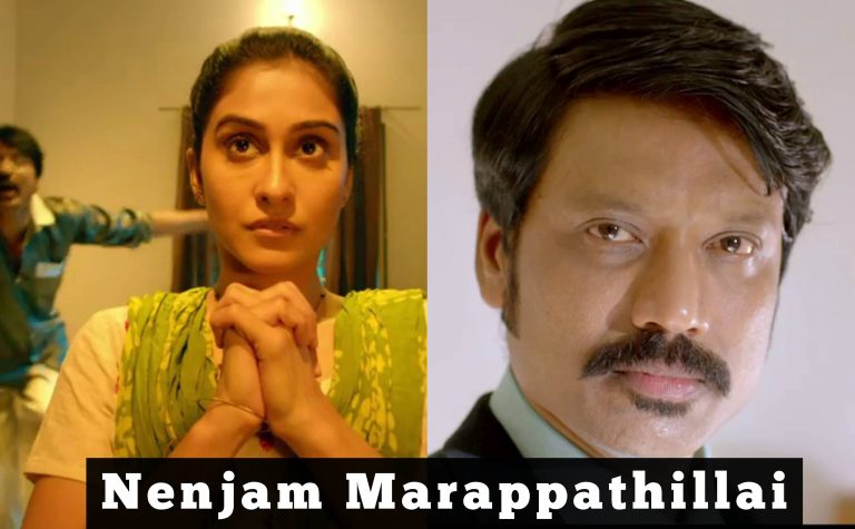 Nenjam Marappathillai Trailer HD Snap Shot Gallery | S.J.Surya, Regina Cassandra