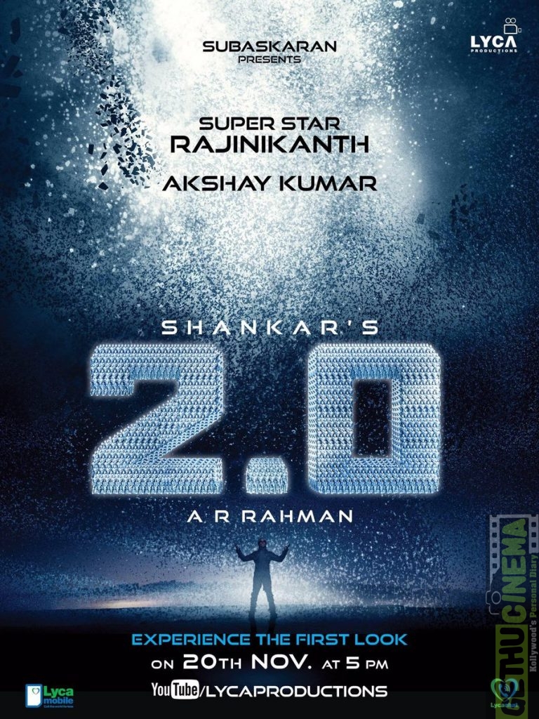 2.0 Title Look Poster | Official | Superstar Rajinikanth, Akshay Kumar, Amy Jackson | Shankar | A.R.Rahman