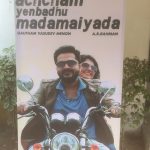 AYM Press Meet  (10)