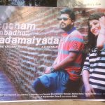 AYM Press Meet  (9)