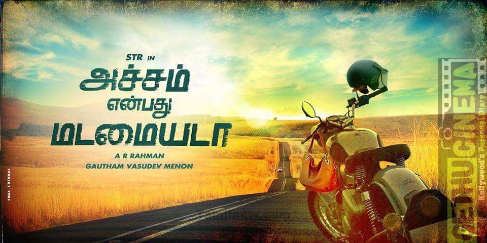 Achcham-Yenbadhu-Madamaiyada-review-rating