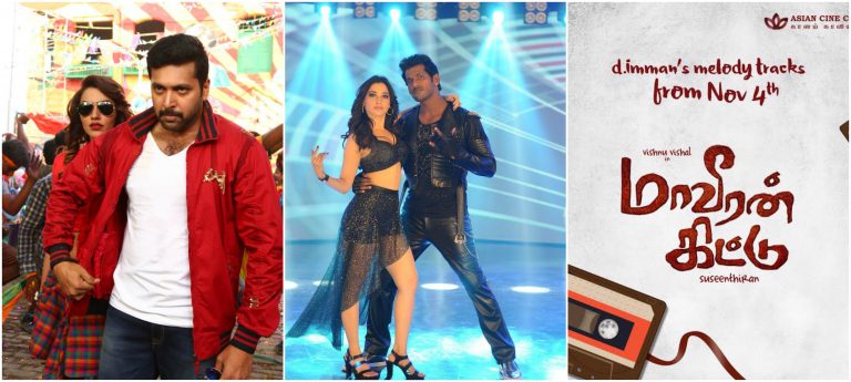 Bogan – Kaththi Sandai – Maaveran Kittu Latest Updates