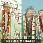 Enkitta Mothathe (1)