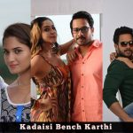 Kadaisi Bench Karthi (1)