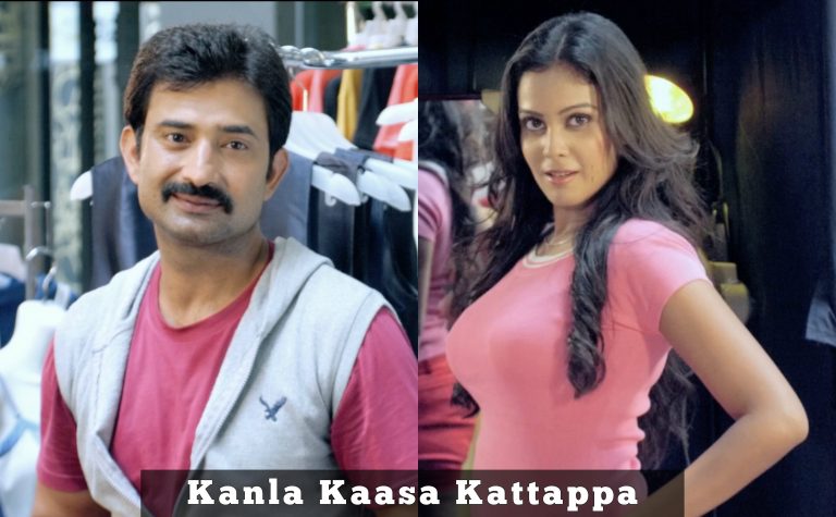 Kanla Kaasa Kattappa Tamil Movie HD Gallery