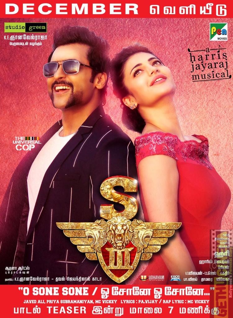 S3 aka Singam 3 Movie Promotion HD Posters