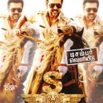 Singam 3 (3)