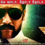 Singam 3 (5)