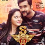 Singam 3 (6)