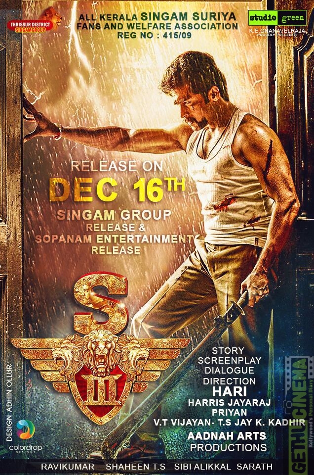 S3 distribution rights bagged by fan club.